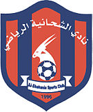 Al-Shahaniya
