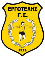 Ergotelis