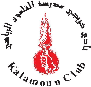 Kalamoun